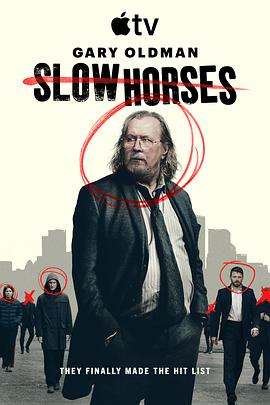 流人第六季