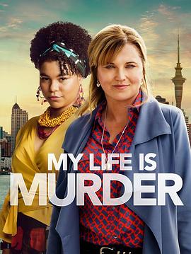 侦探人生第五季(全集)