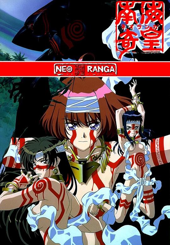 南海奇皇第一季(全集)