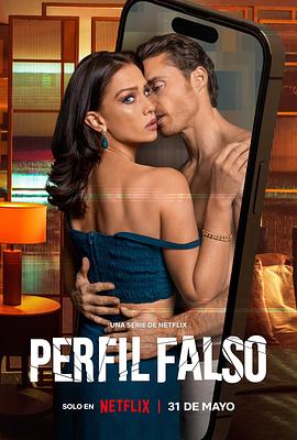 人设骗局第一季(全集)